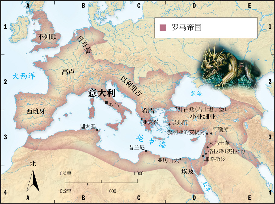 上图：新约时代的罗马帝国横跨欧、亚、非三大洲，以地中海为内海，对应于尼布甲尼撒王梦中巨像的铁腿（但二33）和但以理异象中的十角铁牙第四兽（但七7-8）。