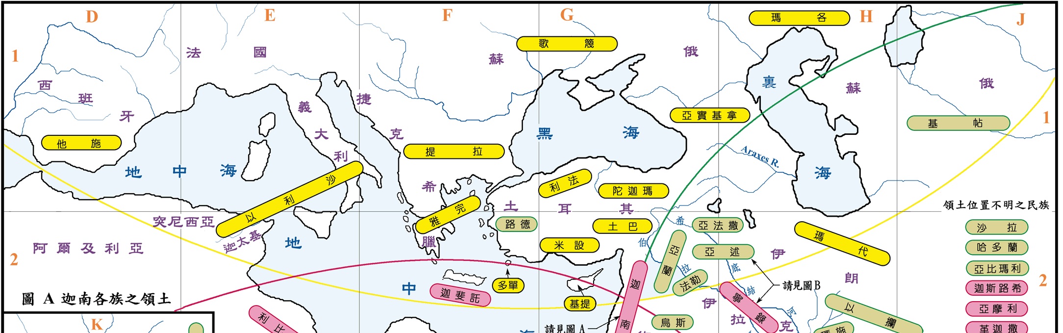 上图：雅弗后裔大概的分布位置。雅弗的后裔从亚拉腊山向北迁移，定居在西至西班牙、东至伊朗的地区，包括黑海、里海、高加索一带地方。