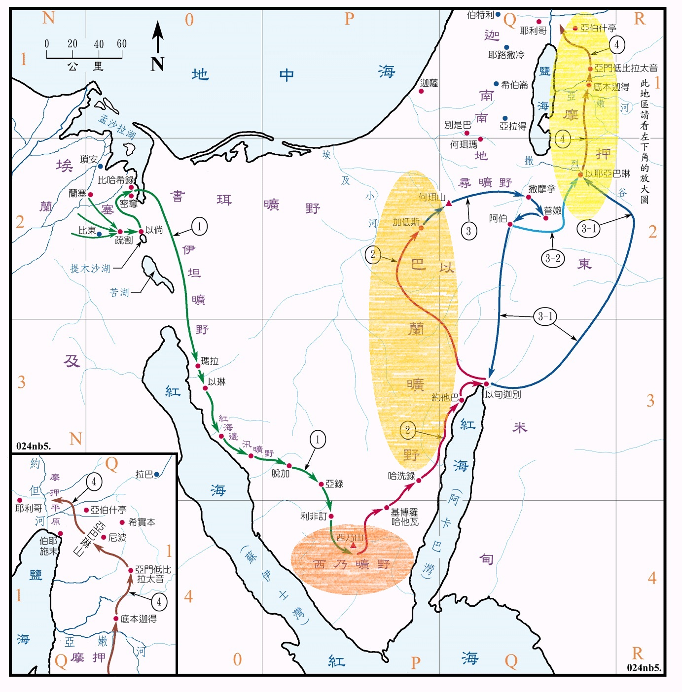 上图：民数记中以色列人旷野飘流四十年的三个活动中心：1、西奈的旷野（一1-十10）；2、巴兰的旷野（十11-二十29）；3、摩押的平原（二十一1-三十六13）。